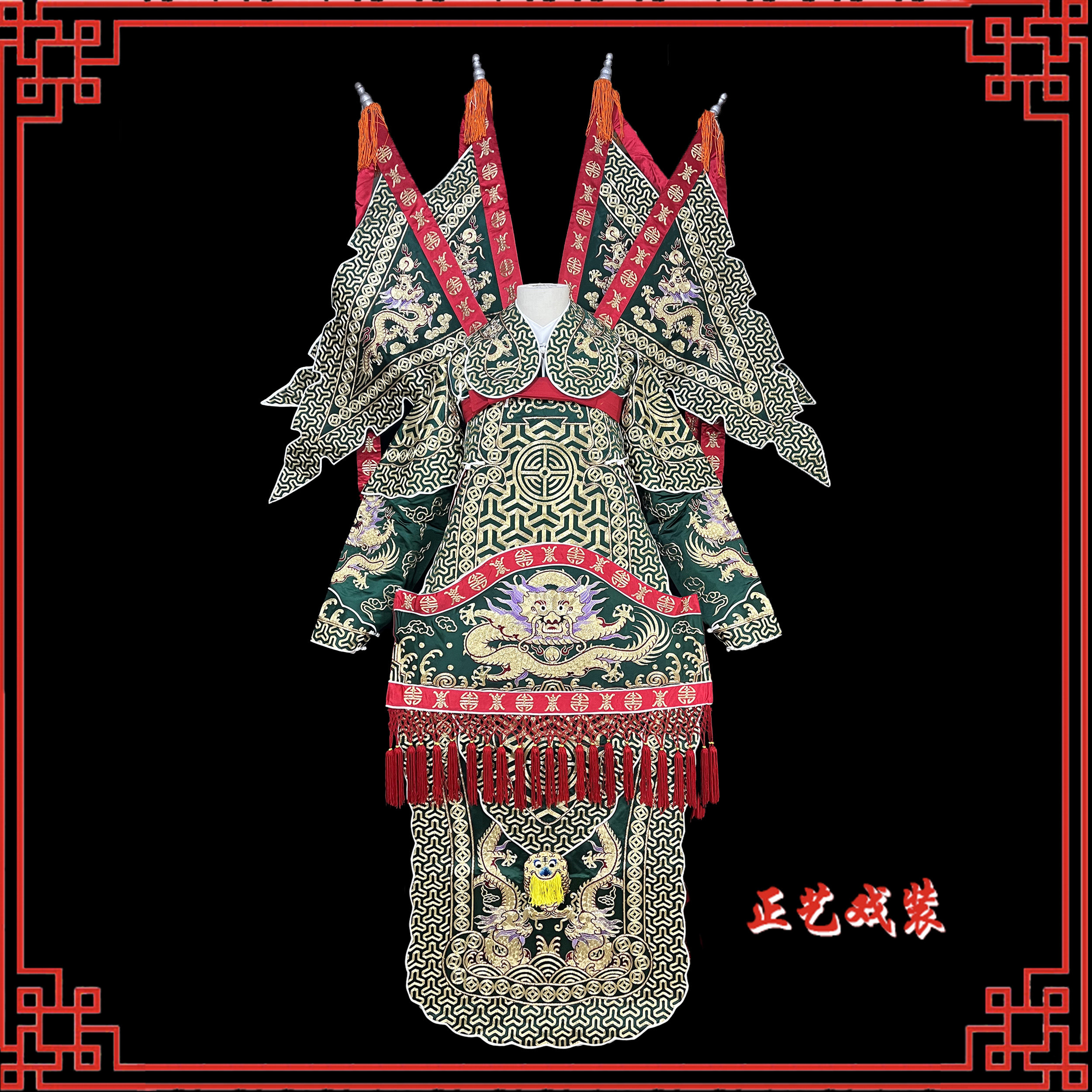 戏曲戏剧京剧武生武将男靠关羽关公大靠小生花脸霸王仿手绣男大靠