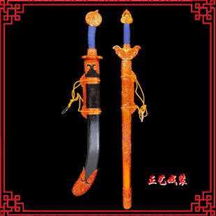 戏曲舞台道具戏剧京剧专业刀枪靶子木制 腰刀 天子剑单剑衙役腰刀