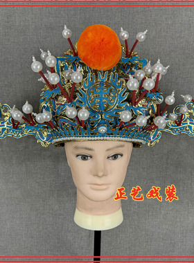 戏曲金雕戏剧京剧王帽大登财神帽丞相金刁太师帽舞台道具演出盔头