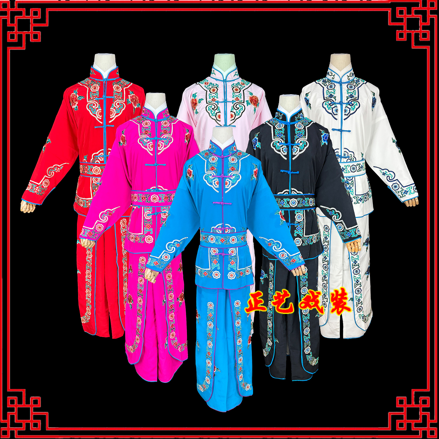 戏曲戏剧京剧舞台演出服装青蛇白蛇女打衣武旦刀马旦戏服武旦衣