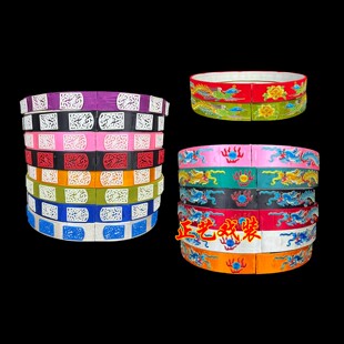 戏曲玉带戏剧京剧豫剧老生小生蟒袍玉带龙玉带老旦凤玉带片玉带