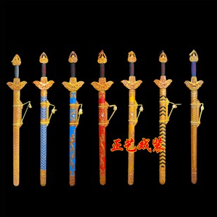 戏曲舞台道具戏剧京剧武生武将木制男剑雕刻男龙剑天子剑鱼鳞剑