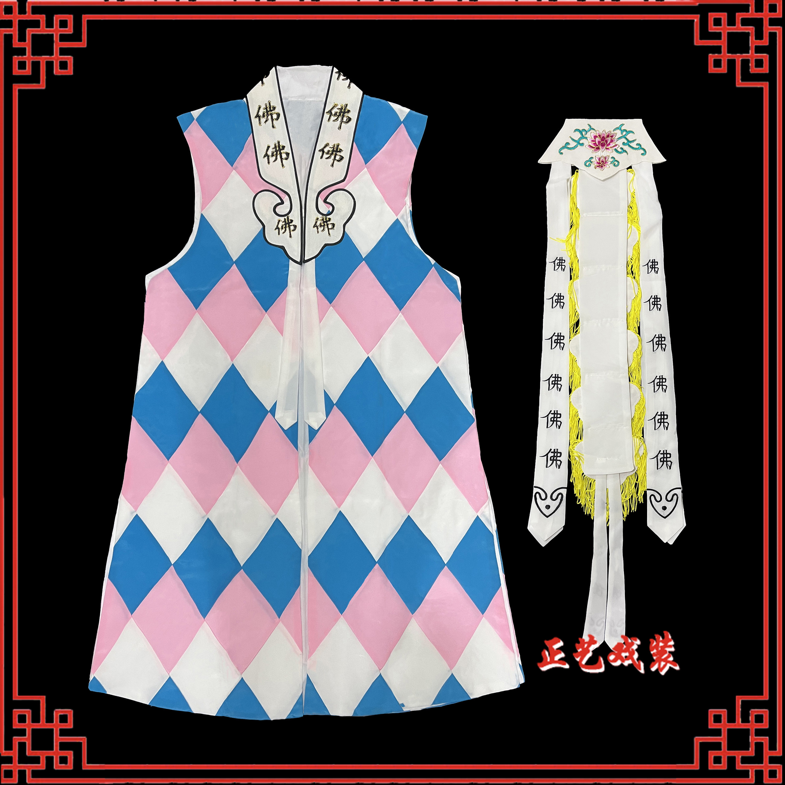戏曲道姑坎戏剧京剧舞台演出服装仙姑尼姑坎小姑子坎桃花庵帽子