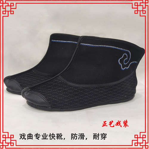 戏曲平底快靴练功鞋小兵武生打靴