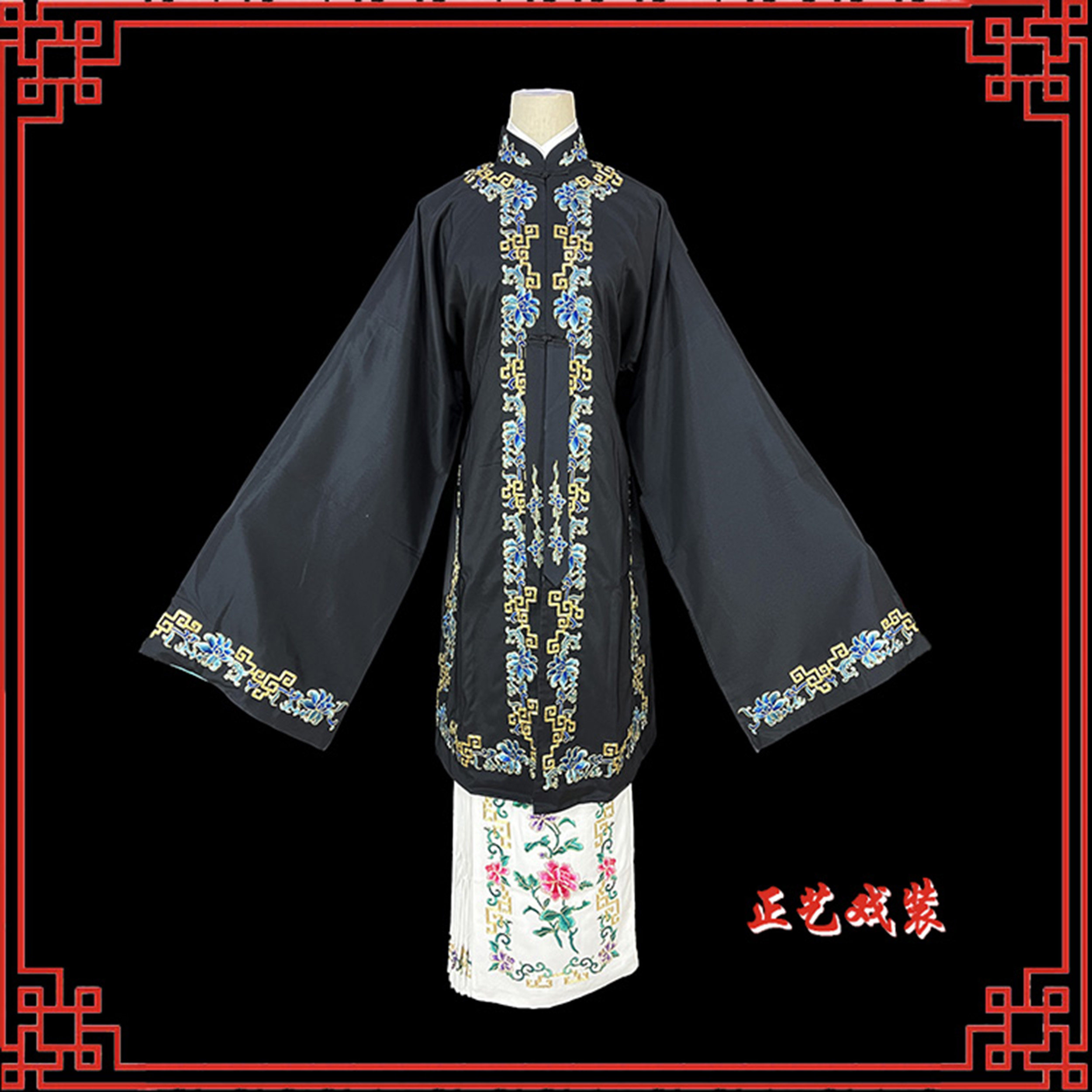 戏曲戏剧京剧青衣花旦戏服旦角青衣褶子武家坡仿手绣镶边青衣披