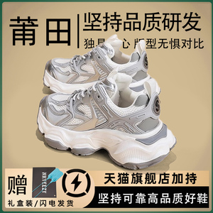 h8赵露思同款银灰色老爹鞋女2024春秋新款厚底增高透气运动女鞋