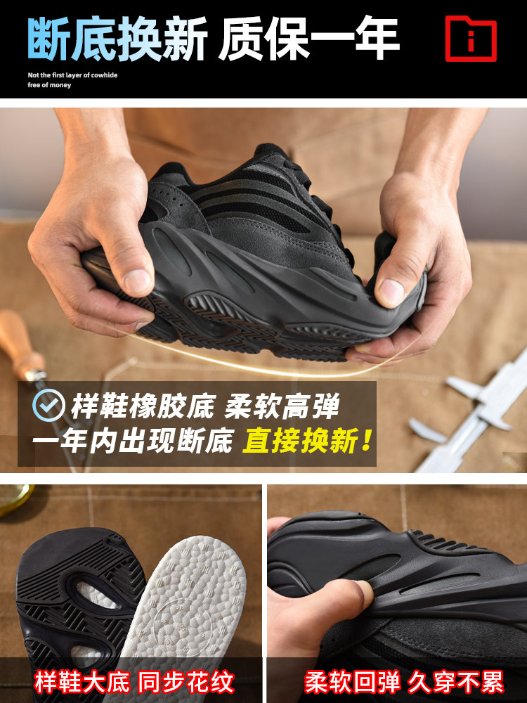 H8 도서관 코코넛 700 남성 신발 2024 신작 가을 PUTIAN 스포츠 레저 블랙 남성 아빠 신발 트렌드