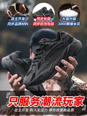 Ku Coconut Shoes 700 Men's Shoes Black Warrior 2026 New Popular Putian Sports Dad Shoes Thick soled Height Increasing Shoes