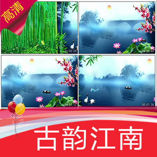 【古韵江南】水墨桃花荷花绿竹风景色水乡小镇古城节目视频制作