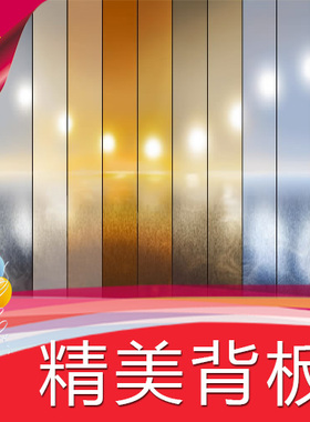 【精美背板】高清LED视频素材 舞台背景 节目演艺表演 素材