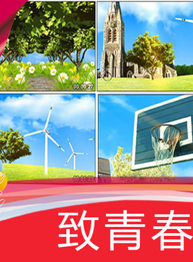 【致青春】大学毕业季校教室蓝球场青春岁月背景高清视频素材制作