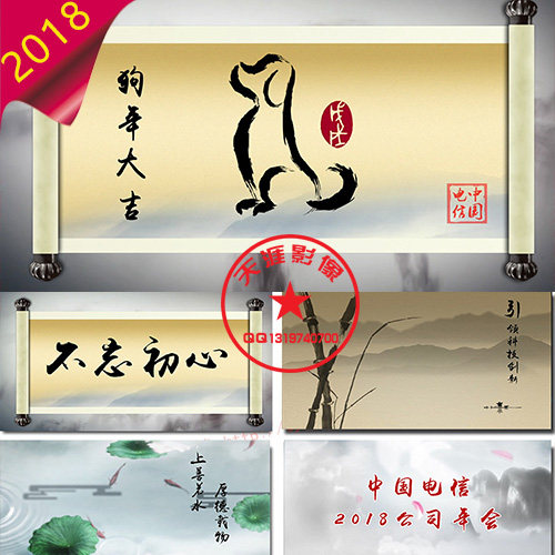 水墨丹青之蛇年大吉2025新年墨舞蹈背景公司年会创意节目视频制作