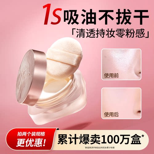【累销百万】韩熙贞浮光散粉