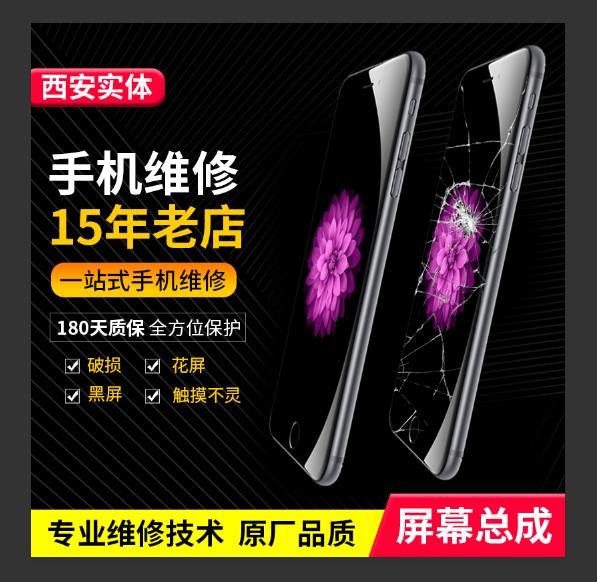 三星S21+换外屏S20屏幕总成Note20+ultra10后玻璃S10原装S8维修S9-封面