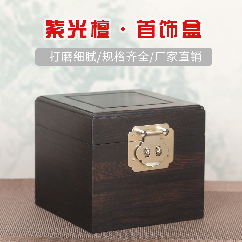 红木紫砂壶茶壶盒子瓷器包装木盒实木收藏礼品盒首饰古把件锦盒