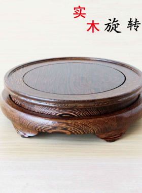 鸡翅木圆形摆件花瓶底座