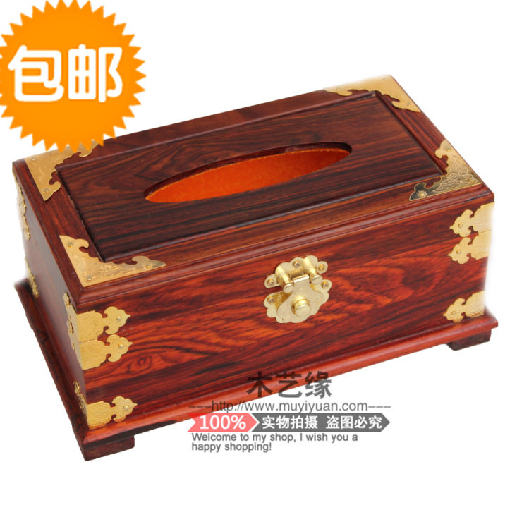 红木纸巾收纳盒实木质复古抽纸盒家用餐巾盒送礼盒子木雕摆件包邮