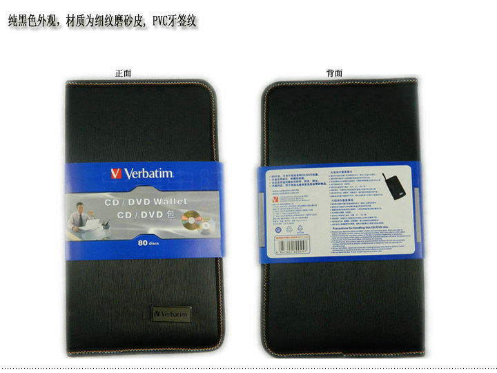 正品 威宝（Verbatim）其它