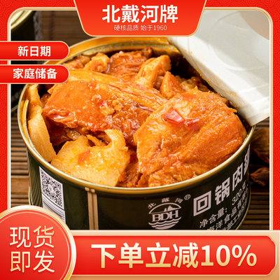 北戴河罐头东坡肉即食食品