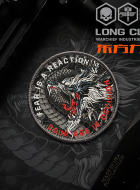 WARCHIEF酋长新品龙啸灰战斗臂章士气章百搭战术魔术贴章时尚贴