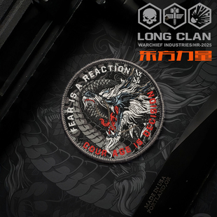 饰贴 装 WARCHIEF酋长新品 龙啸战斗臂章士气章百搭战术魔术贴章时尚