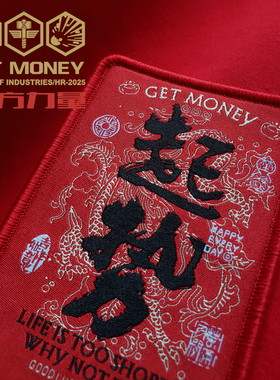 WARCHIEF酋长新品”起势“红战斗臂章士气章百搭战术魔术贴时尚贴