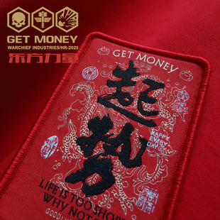 WARCHIEF酋长新品”起势“红战斗臂章士气章百搭战术魔术贴时尚贴