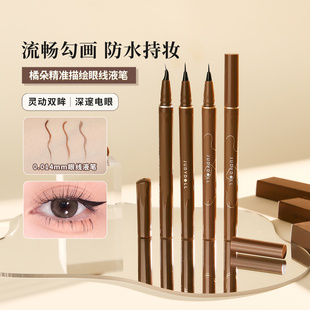 Judydol橘朵ji细眼线液笔精雕砍刀胶笔速干不晕染新手棕色卧蚕笔