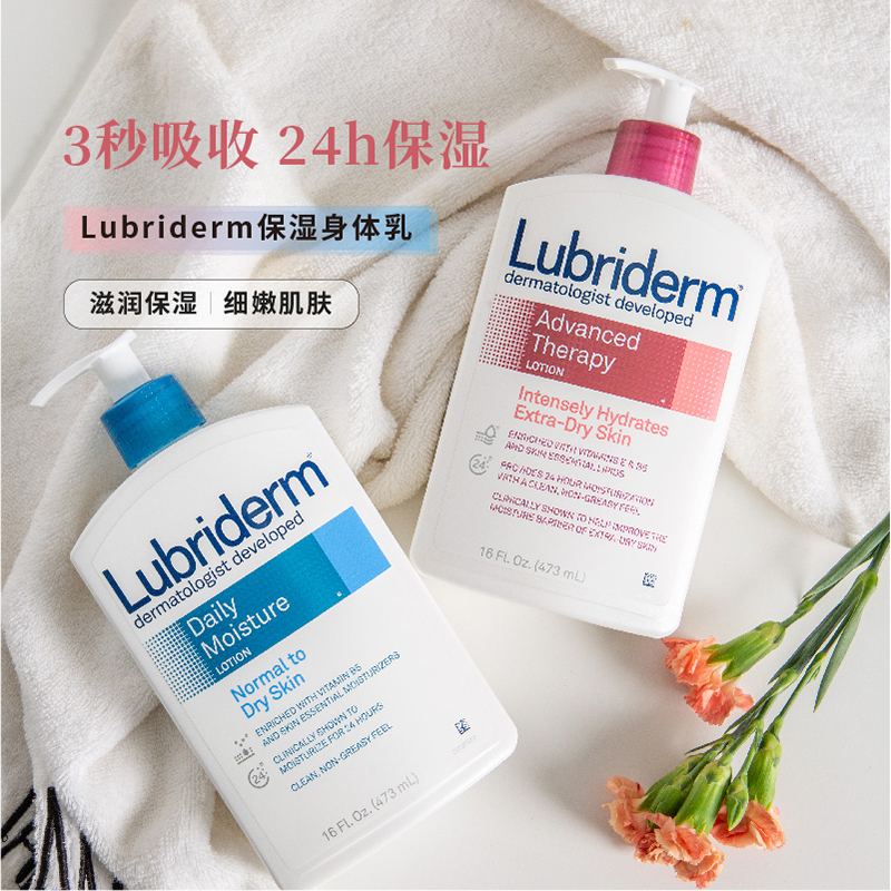 强生果酸身体乳可以擦脸吗(强生美肌润肤乳可以用在脸上吗) 强生果酸身体乳可以擦脸吗(强生美肌润肤乳可以用在脸上吗)