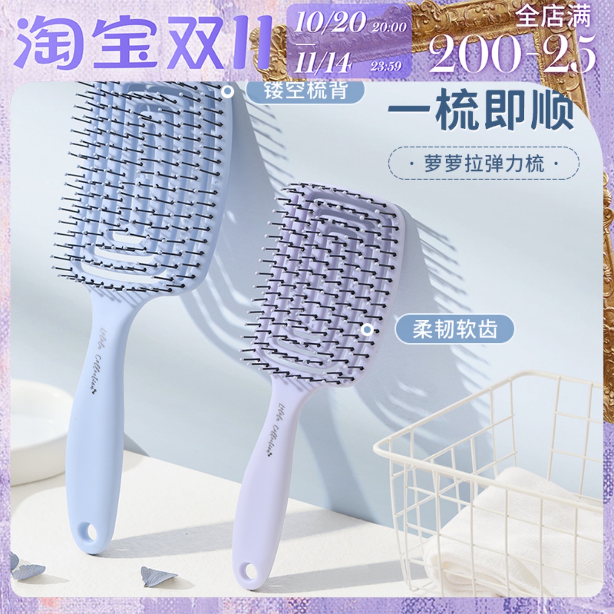 LOLOLA萝萝拉买就送2个挂钩