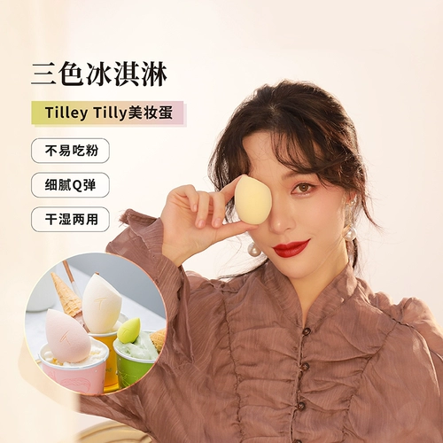 Тилли Тилли Тилли 穱 穱 Ce Cream Ti   L 庡 庡 铔嬫 铔嬫 铔嬫 伒 浠 鎺 ㄨ ㄨ ㄨ 崘 崘 ㄨ ㄨ ㄨ ㄨ ㄨ ㄨ ㄨ ㄨ ㄨ ㄨ ㄨ