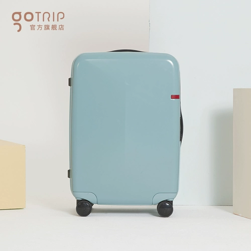 Gotrip Little Prince Charter Student Girl 20 Ti Ti Mastyl Hydroxy ins net wei 罾          