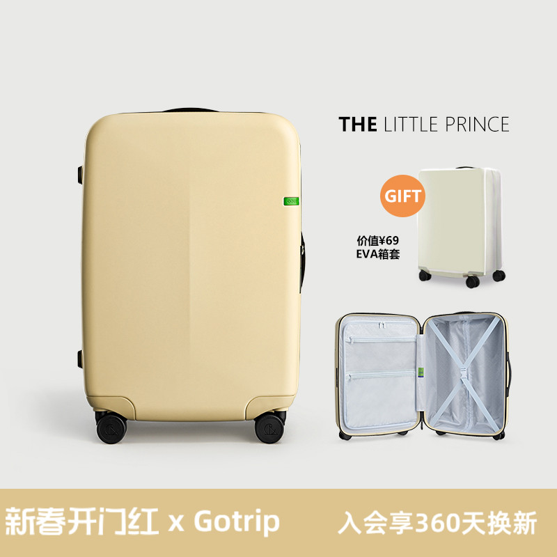 Go·trip轻便行李箱拉杆箱女20寸登机箱子24寸旅行箱28寸密码箱