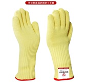 500度耐高温全芳纶防火隔热防火电焊锅炉烘箱厨房工业抗磨损手套