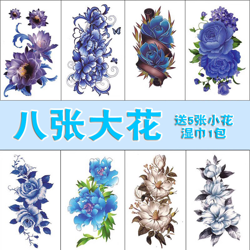 蓝色玫瑰花防水女持久性感大腿古风写真花臂剖腹产纹身贴遮疤痕