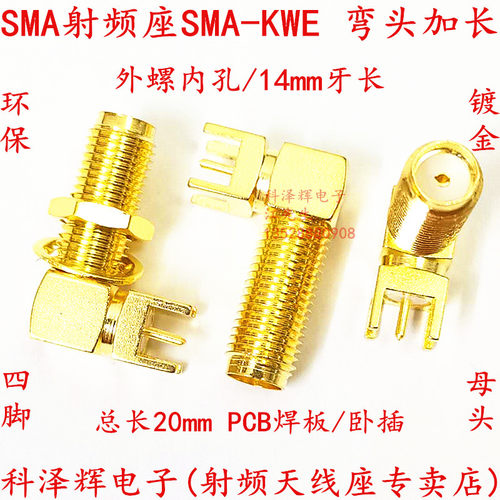 外螺内孔射频rf天线弯头连接器