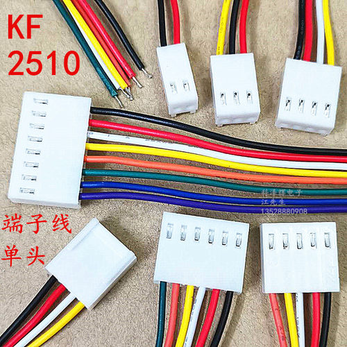 KF2510端子线2.54mm电子线200