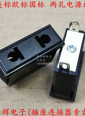 AC插座美标欧标国标二极电源插座 卡位嵌入式 BX-6E 接线机柜插座