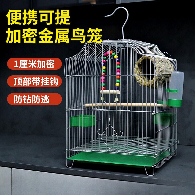 捕鸽神器抓鸽子笼鸟笼子大号金属鸟笼家用虎皮玄凤八哥相思鸟窝图片