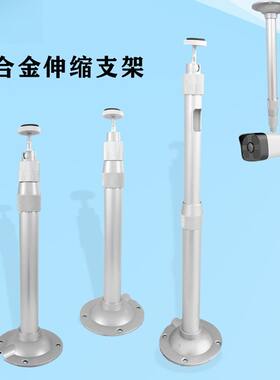 打孔摄像头支架监控伸缩
