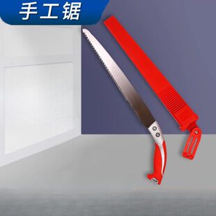 高硬度钢锯条高品质手工锯木工锯腰锯树果树锯园林锯家用锋利耐用