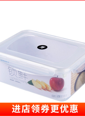 江盛冰箱保鲜盒2100ML微波炉长方形塑料大号饭盒密封盒食品收纳盒