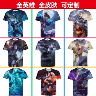 王者荣耀凯曙光守护者衣服3D印花男女装短袖T恤春夏青年儿童上衣