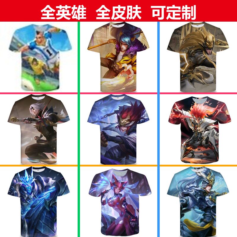王者荣耀马克波罗绿茵3D印花T恤