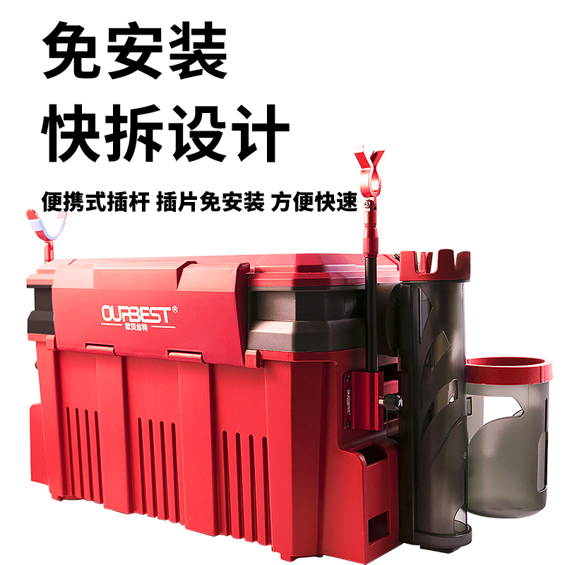 欧贝斯特多功能大型筏钓箱钓鱼箱