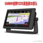 筏钓GARMIN佳明923XS探鱼器探头3D动态筏钓神器GLS10声纳渔探仪器