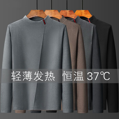 半高领长袖T恤男士内衣双面绒秋衣打底衫男秋冬加绒厚德绒阳离子
