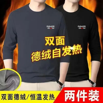 保暖低领毛衣打底衫秋衣上衣