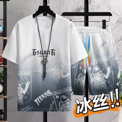 男士夏季冰丝套装渐变色短袖短裤