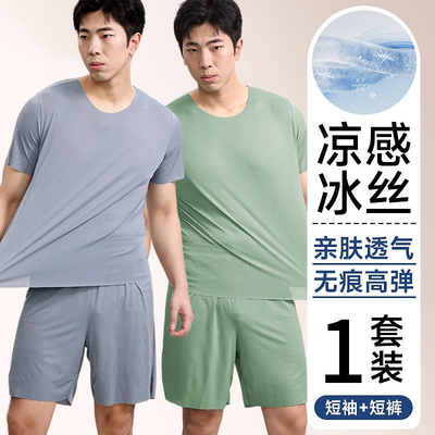 清凉情侣睡衣女士圆领短袖睡裤套装夏天短裤男薄款无痕冰丝家居服